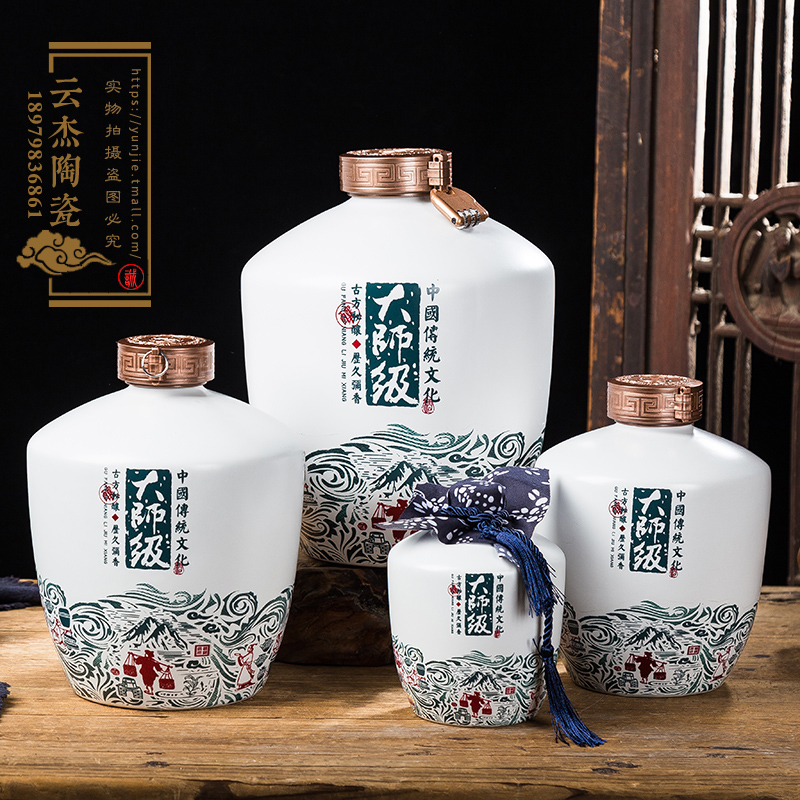 景德鎮(zhèn)陶瓷酒瓶1斤3斤5斤大師級(jí)創(chuàng)意中國風(fēng)酒壇